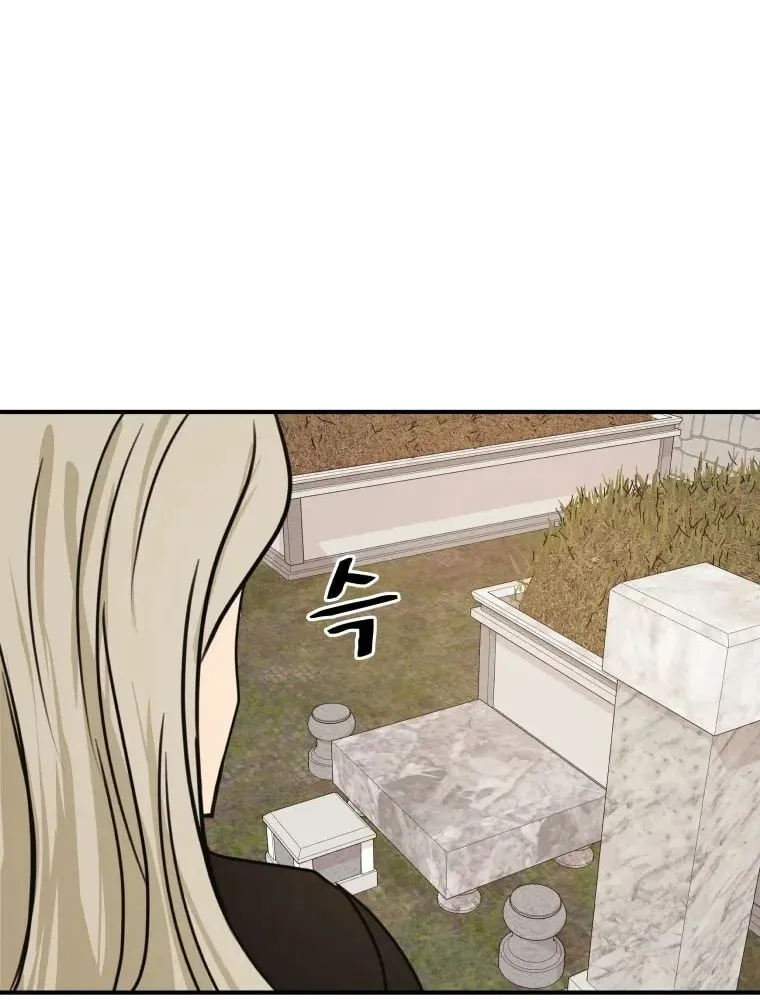 Guard Pass Chapter 51 page 60 - 