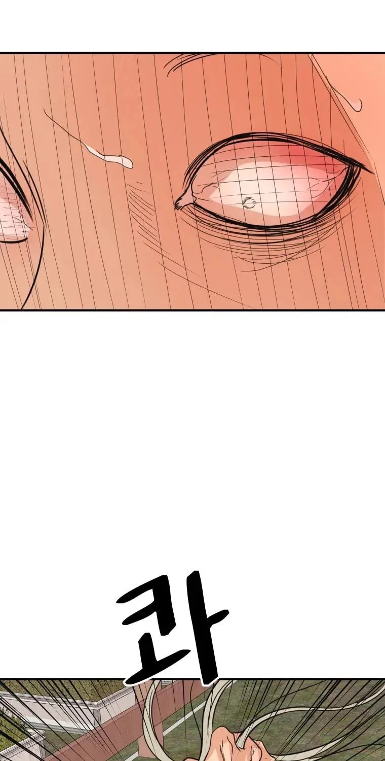 Guard Pass Chapter 51 page 73 - 