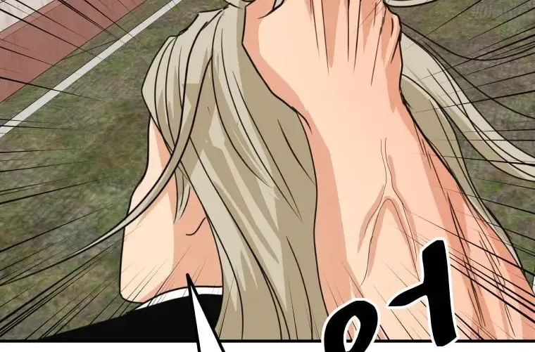 Guard Pass Chapter 51 page 74 - 