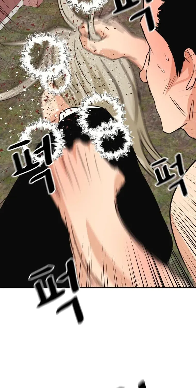 Guard Pass Chapter 51 page 79 - 
