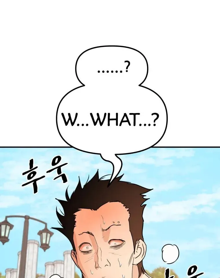 Guard Pass Chapter 51 page 84 - 