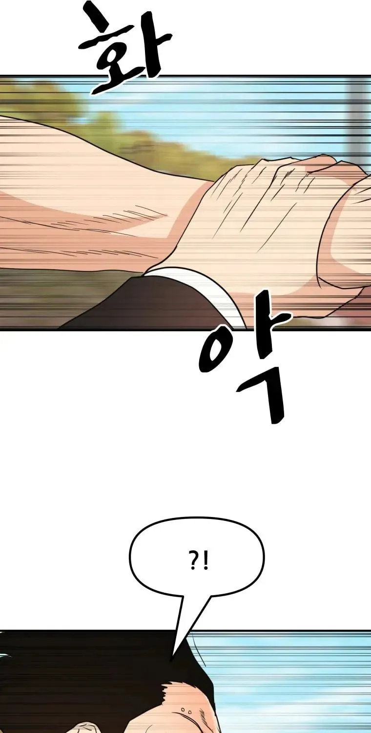Guard Pass Chapter 51 page 89 - 