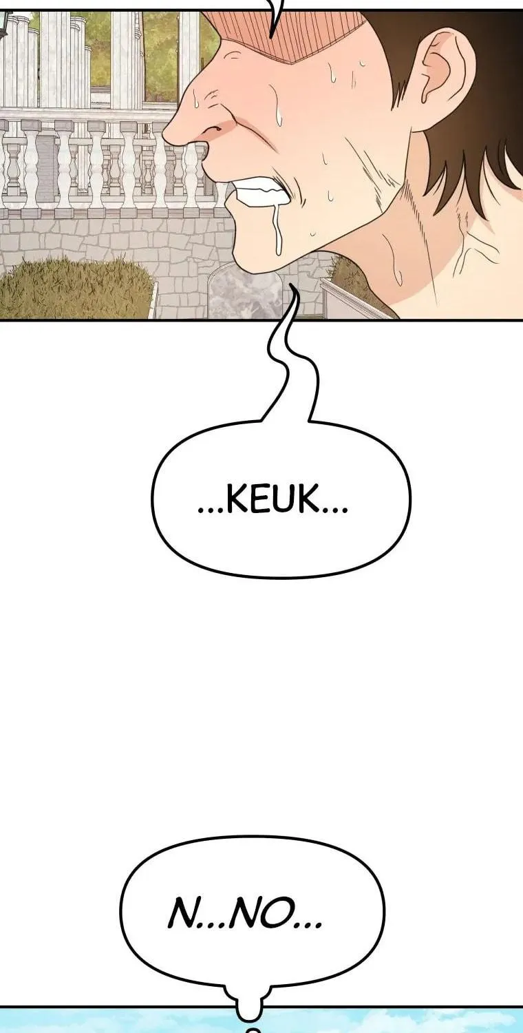 Guard Pass Chapter 52 page 11 - 
