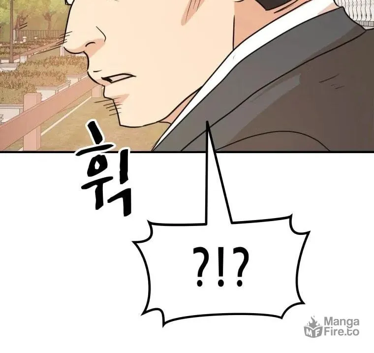 Guard Pass Chapter 52 page 92 - 