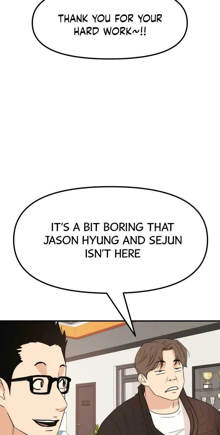 Guard Pass Chapter 53 page 4 - 
