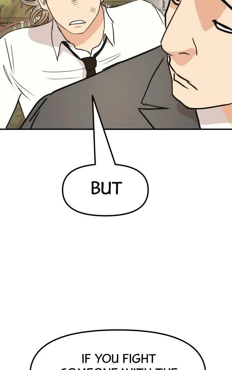 Guard Pass Chapter 53 page 45 - 
