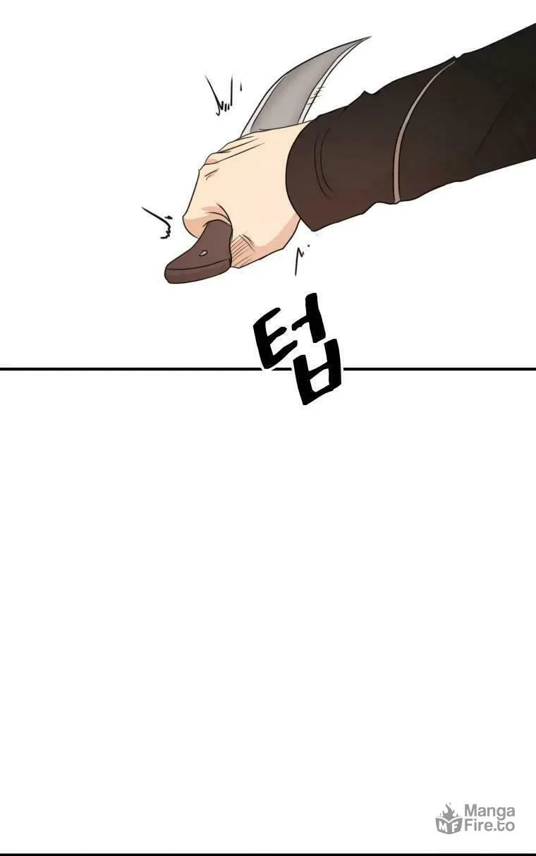 Guard Pass Chapter 53 page 47 - 