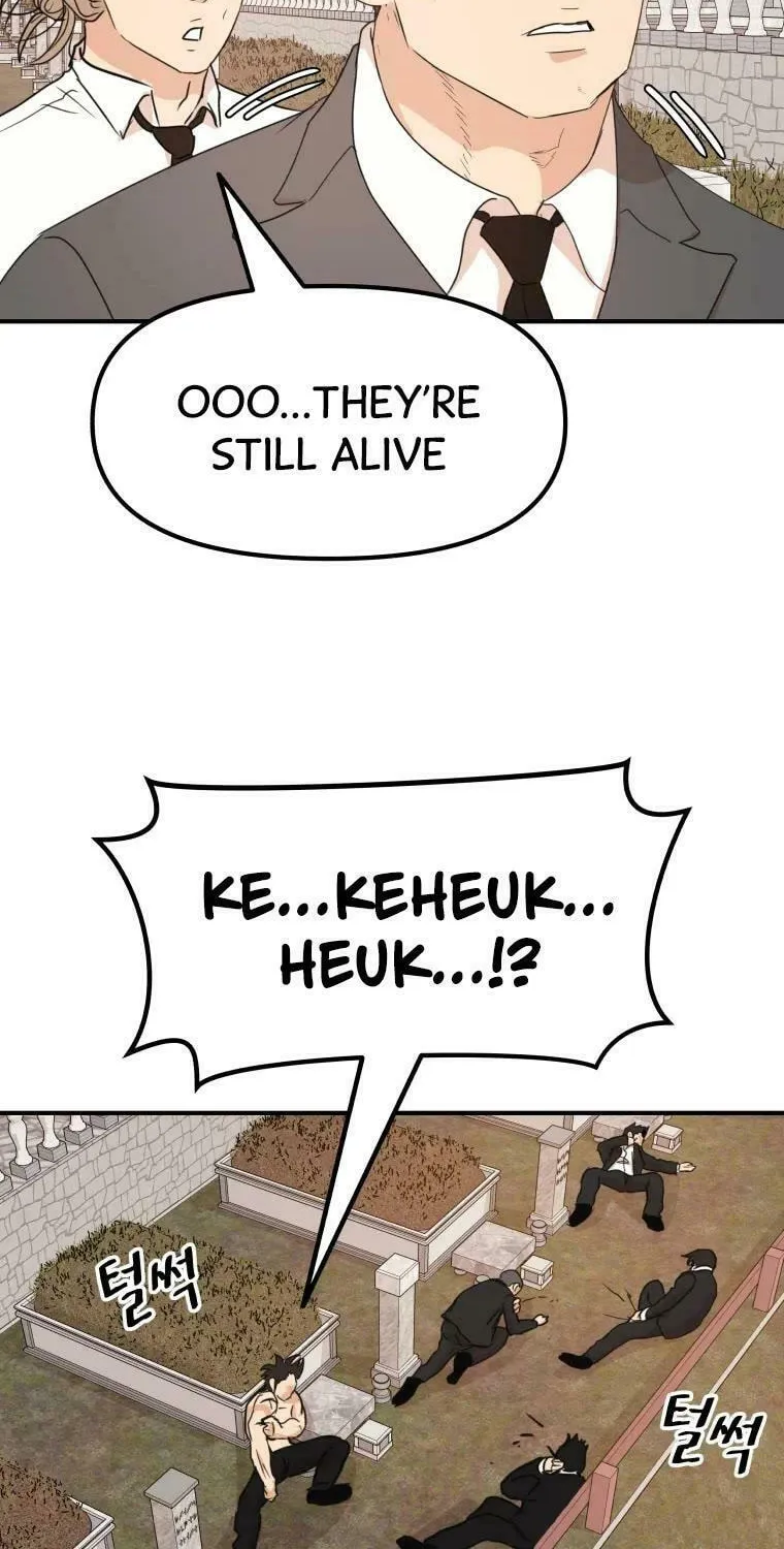 Guard Pass Chapter 53 page 51 - 