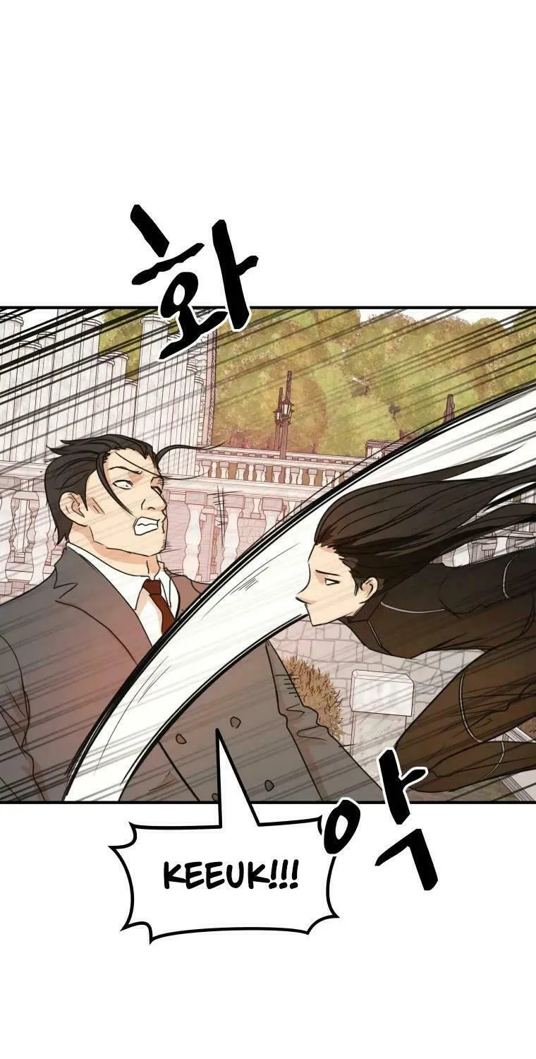 Guard Pass Chapter 53 page 57 - 