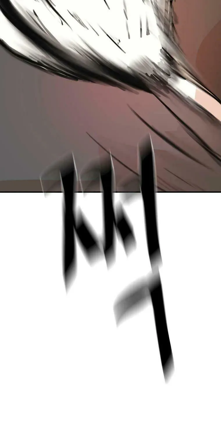 Guard Pass Chapter 53 page 62 - 