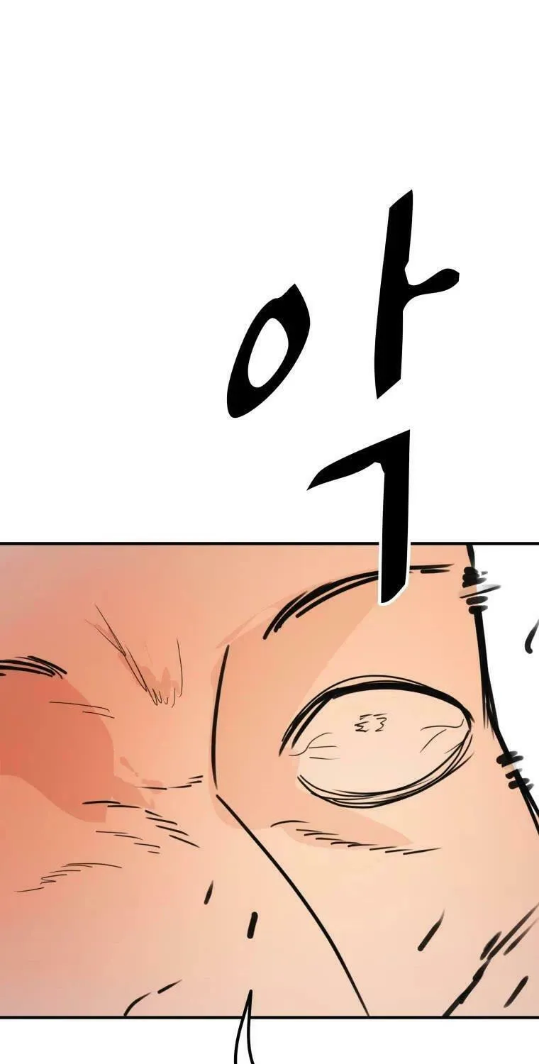 Guard Pass Chapter 53 page 72 - 