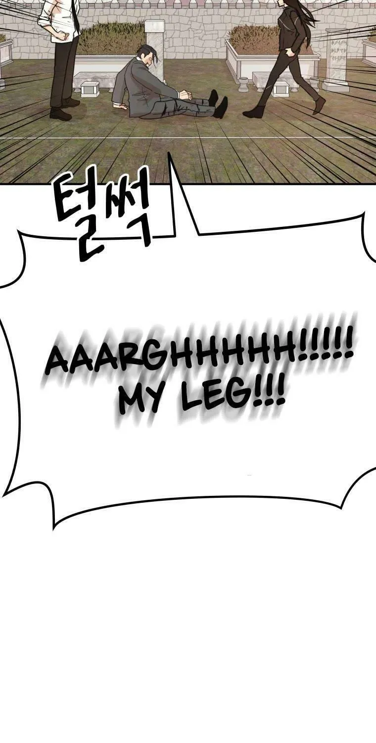 Guard Pass Chapter 53 page 74 - 