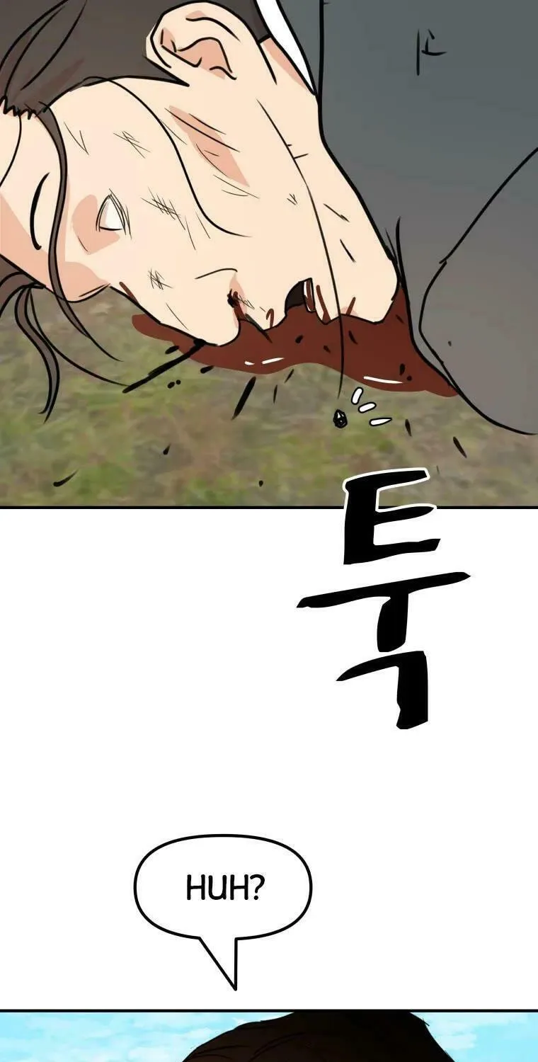 Guard Pass Chapter 53 page 80 - 