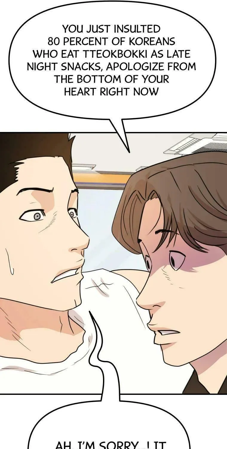 Guard Pass Chapter 53 page 10 - 