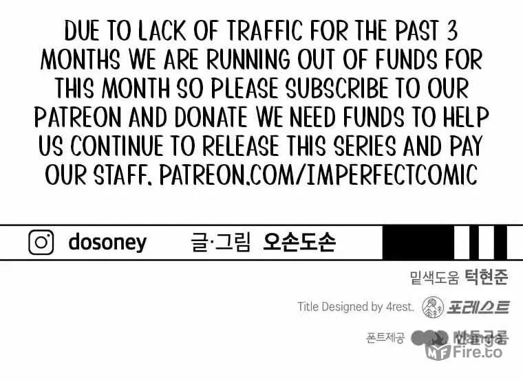 Guard Pass Chapter 54 page 108 - 
