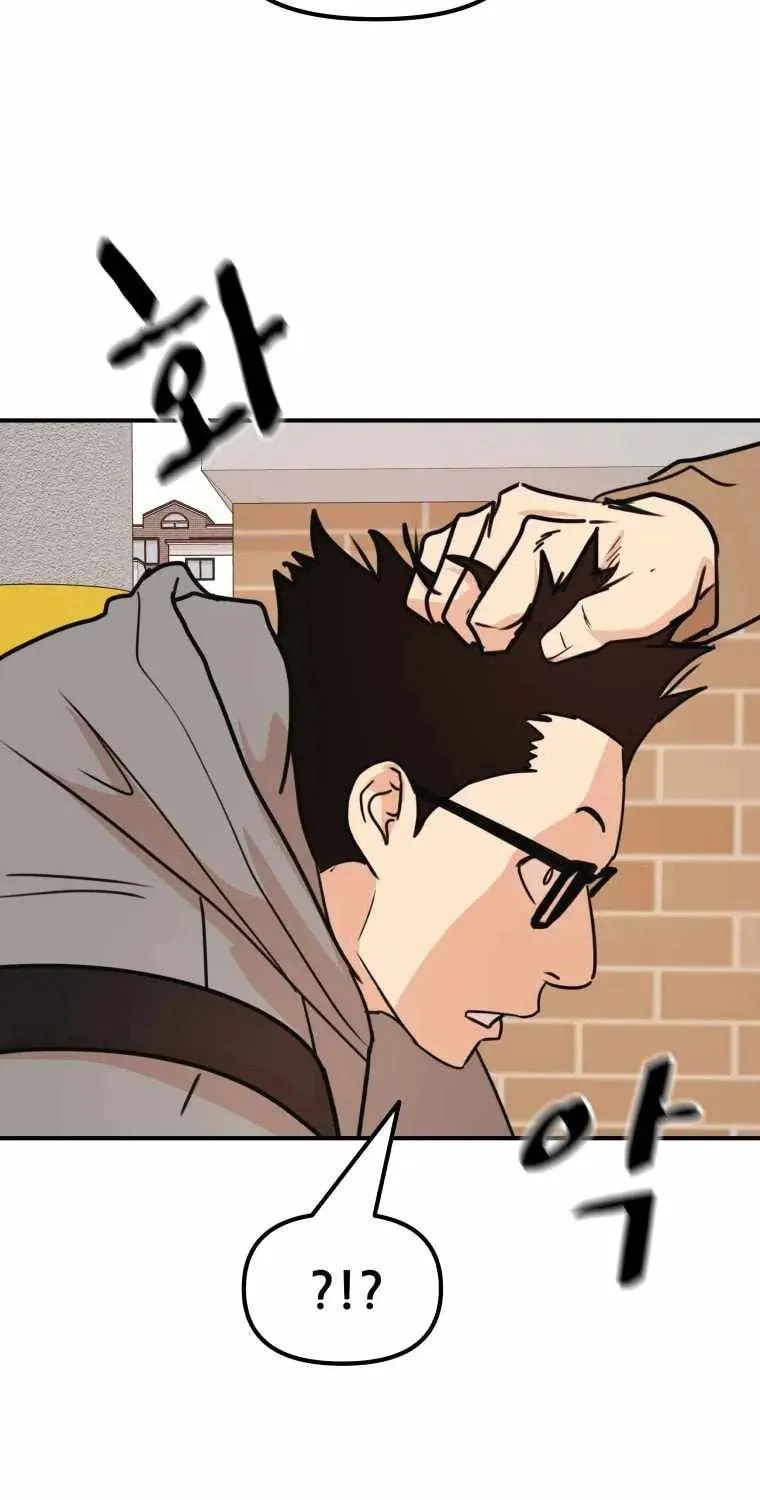 Guard Pass Chapter 54 page 51 - 