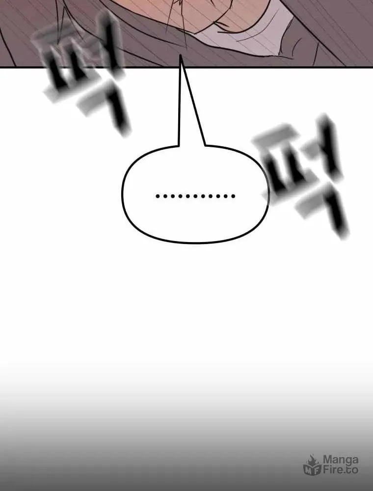 Guard Pass Chapter 54 page 72 - 