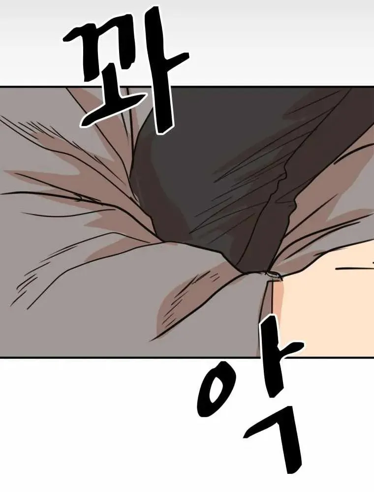Guard Pass Chapter 54 page 96 - 