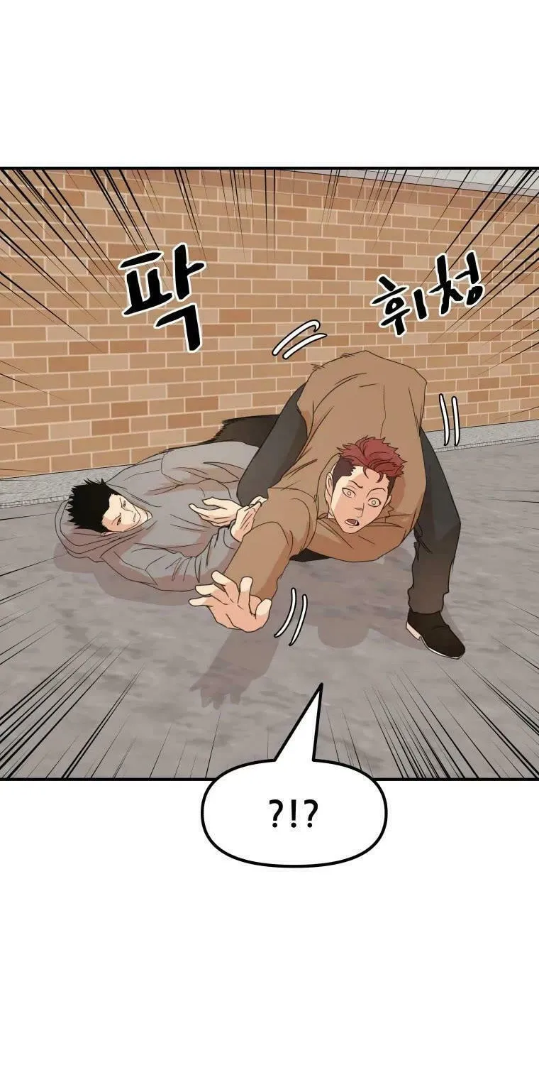 Guard Pass Chapter 55 page 13 - 