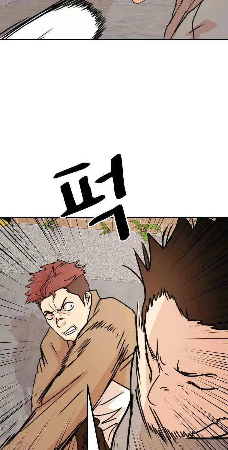 Guard Pass Chapter 55 page 28 - 