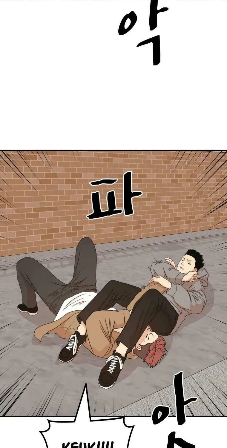 Guard Pass Chapter 55 page 33 - 