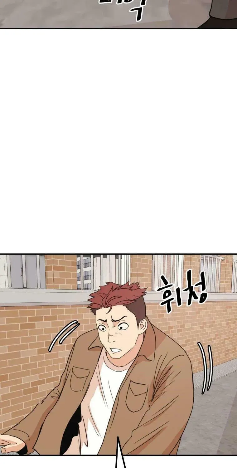 Guard Pass Chapter 55 page 6 - 
