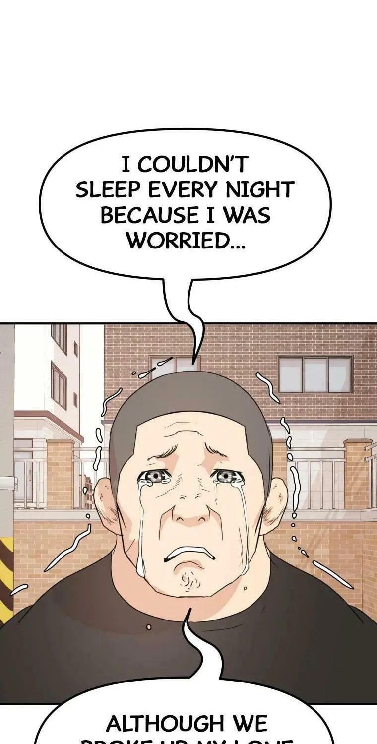 Guard Pass Chapter 55 page 55 - 