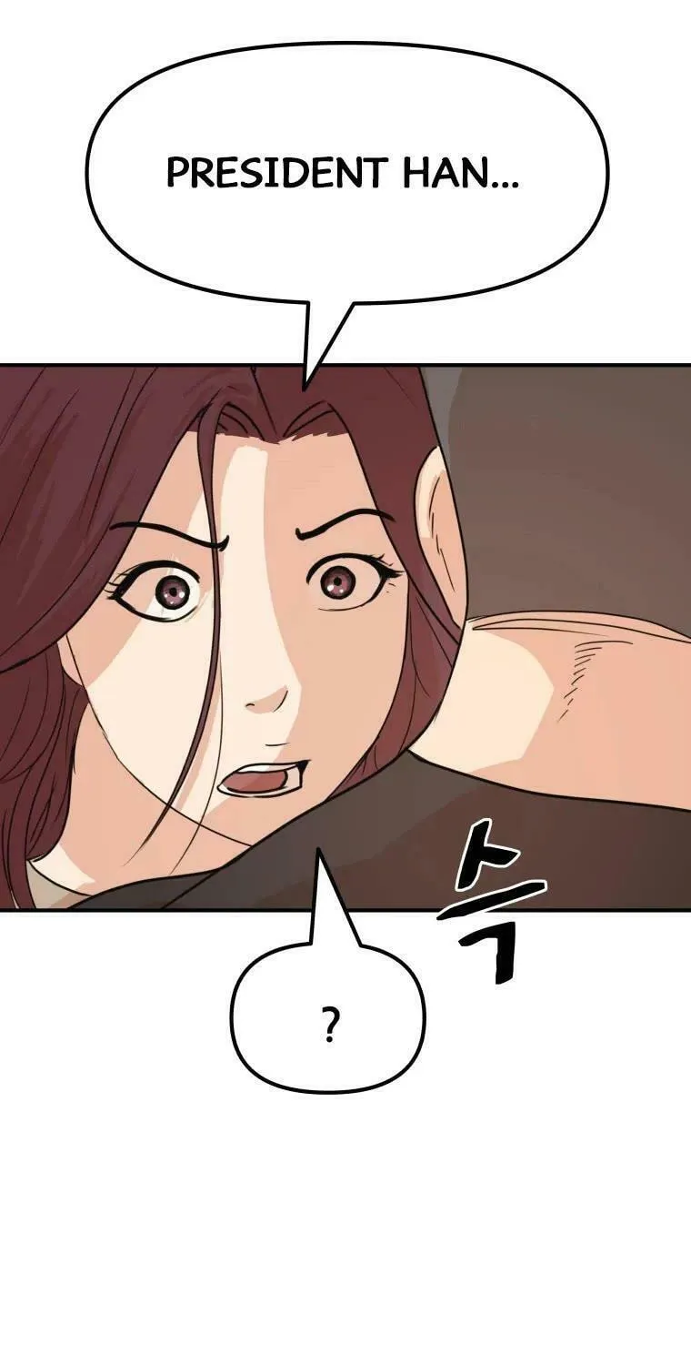 Guard Pass Chapter 55 page 60 - 
