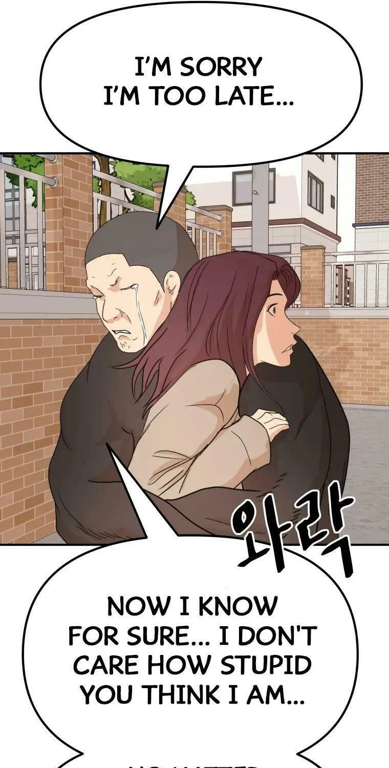 Guard Pass Chapter 55 page 62 - 