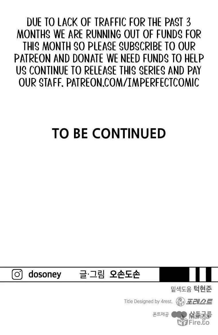 Guard Pass Chapter 55 page 89 - 