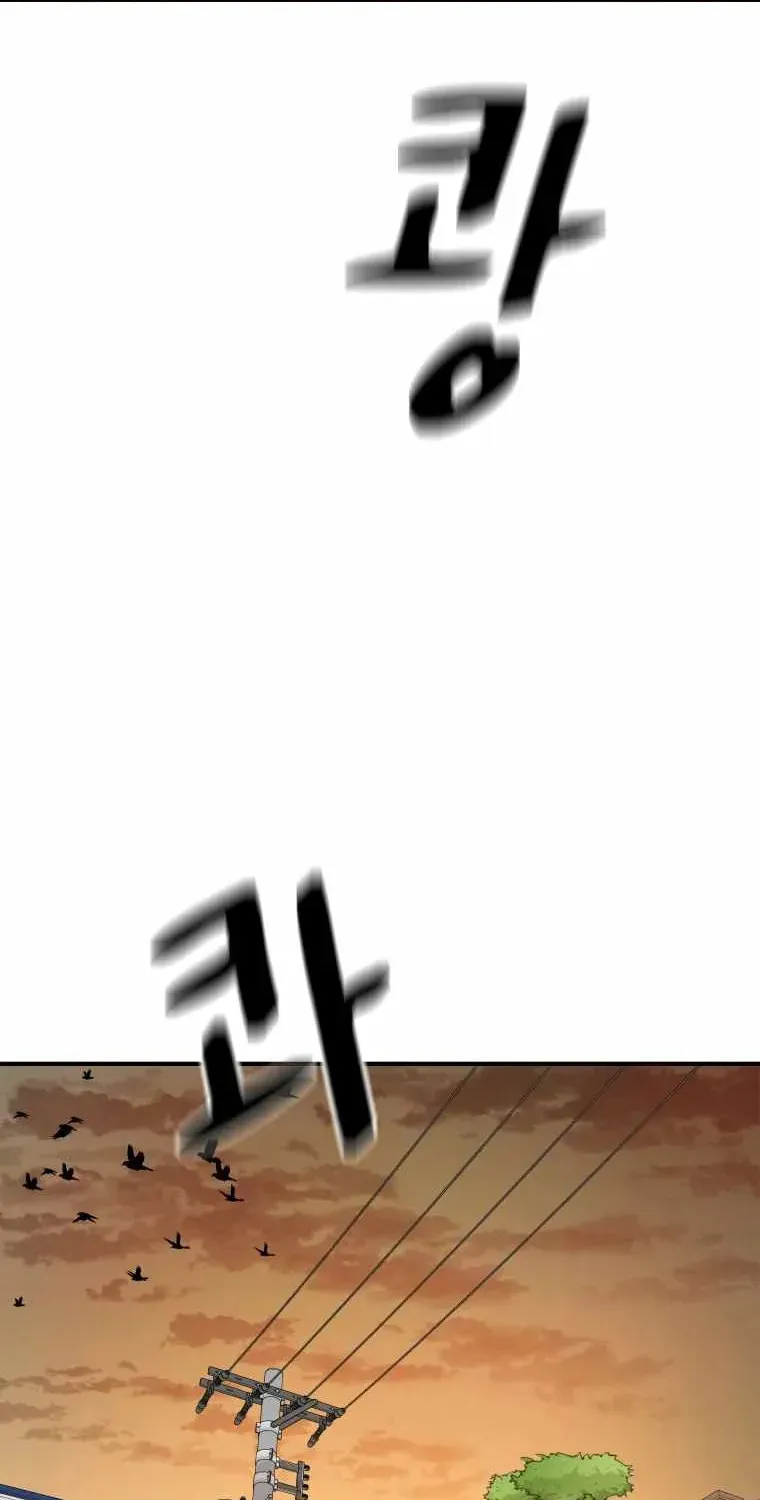 Guard Pass Chapter 56 page 29 - 