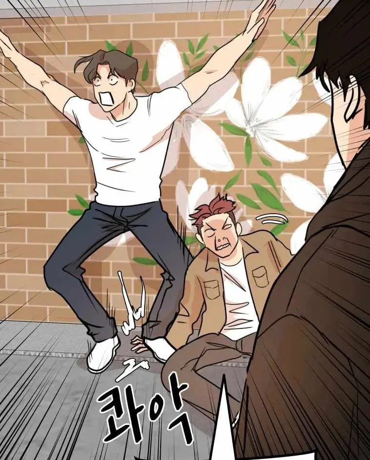 Guard Pass Chapter 56 page 36 - 