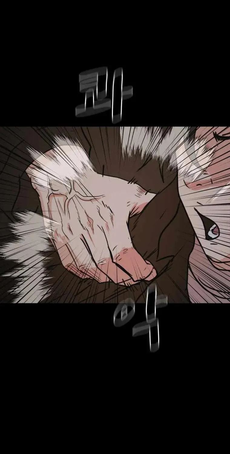 Guard Pass Chapter 57 page 15 - 