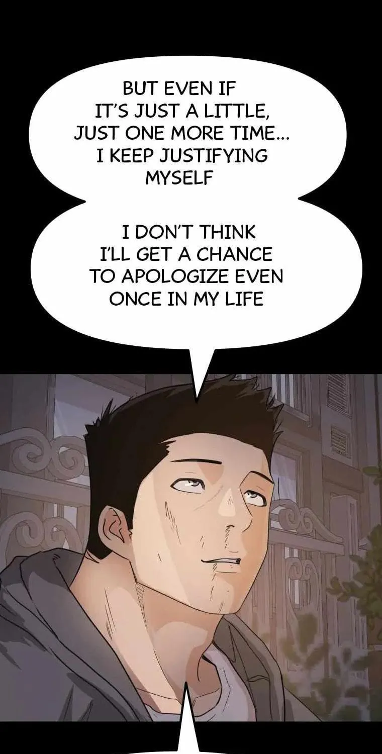 Guard Pass Chapter 58 page 31 - 