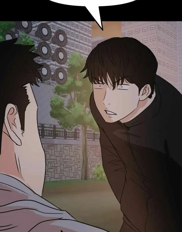 Guard Pass Chapter 58 page 74 - 