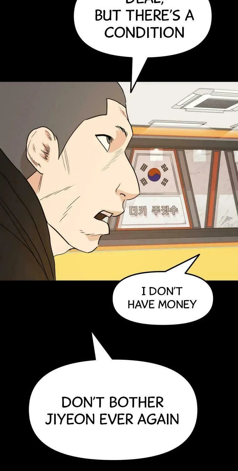 Guard Pass Chapter 59 page 54 - 