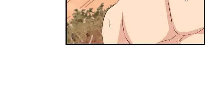 Guard Pass Chapter 6.1 page 21 - 