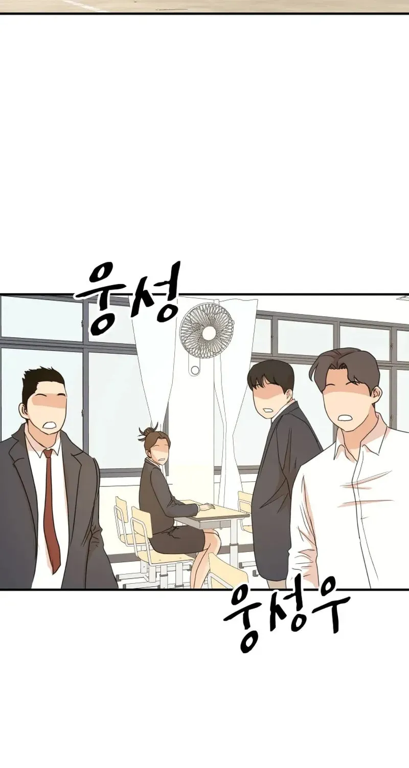 Guard Pass Chapter 60 page 3 - 