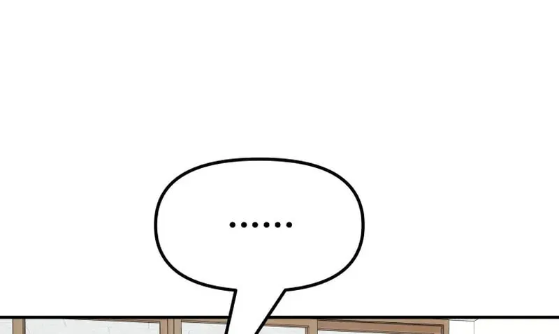 Guard Pass Chapter 60 page 4 - 
