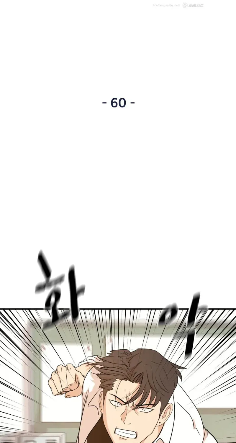 Guard Pass Chapter 60 page 38 - 