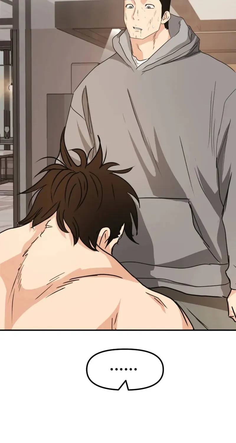 Guard Pass Chapter 60 page 69 - 