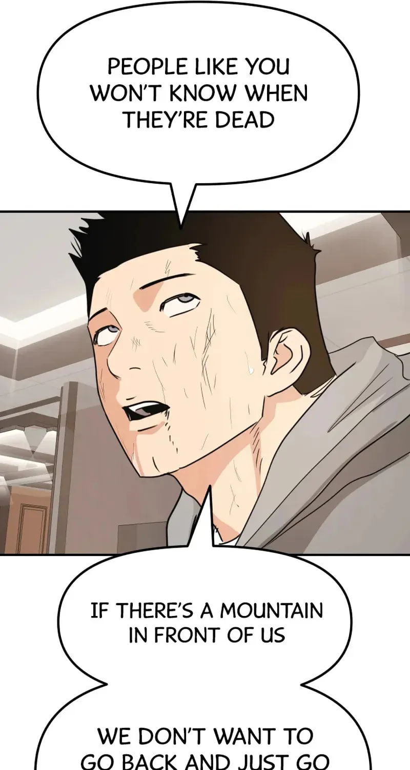 Guard Pass Chapter 60 page 74 - 