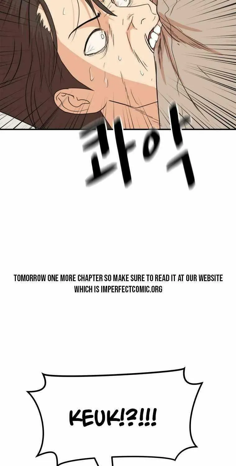 Guard Pass Chapter 61 page 7 - 
