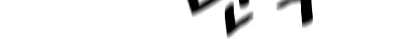 Guard Pass Chapter 62 page 31 - 