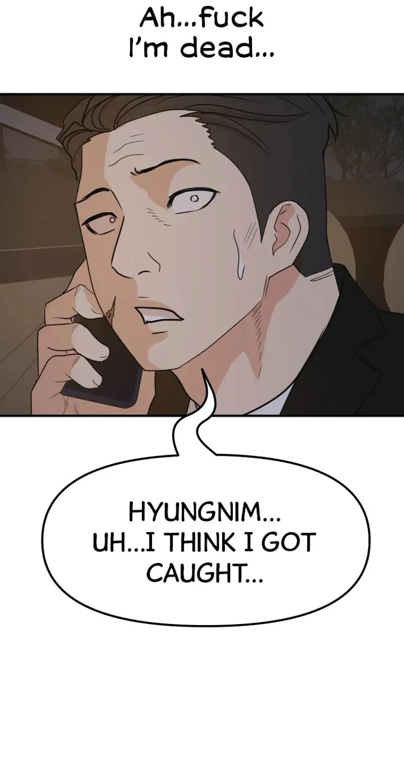Guard Pass Chapter 62 page 6 - 