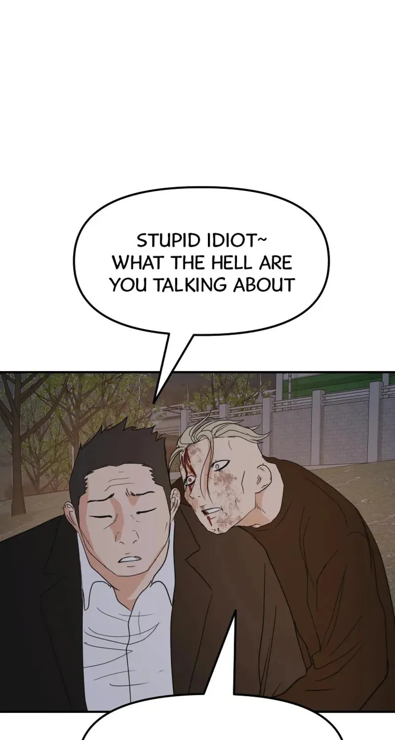 Guard Pass Chapter 62 page 62 - 