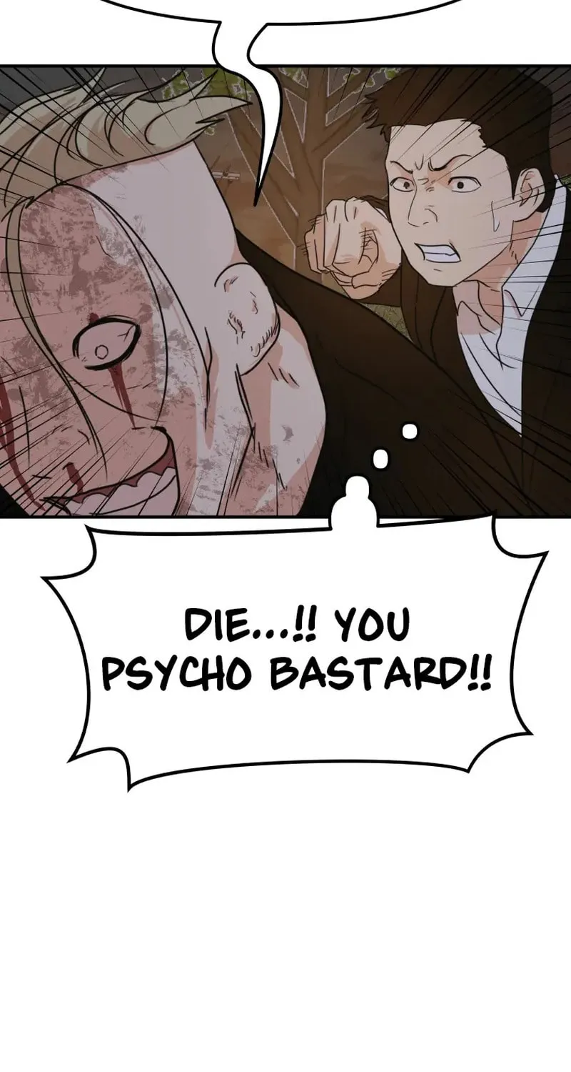 Guard Pass Chapter 62 page 74 - 