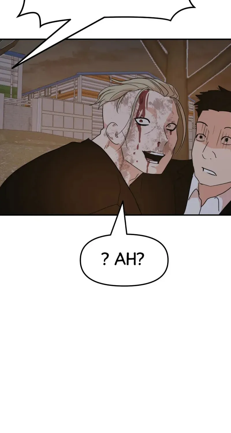 Guard Pass Chapter 62 page 77 - 