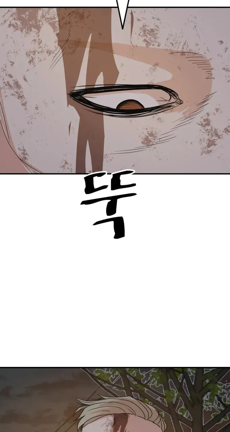 Guard Pass Chapter 62 page 96 - 