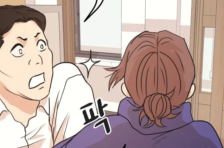 Guard Pass Chapter 63 page 105 - 
